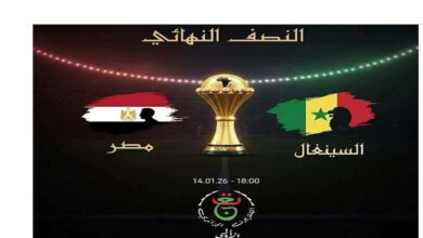 تردد قناة الجزائرية الرياضية الناقلة لمباراة مصر والسنغال في أمم إفريقيا 2024 - حصريًا على الجميع