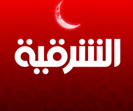 تردد قناة الشرقية الجديد 2026 على النايل سات.. تعرف على أحدث إشارة وميزات القناة