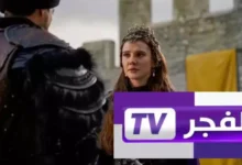 تردد قناة الفجر الجزائرية 2026 عبر نايل سات وعرب سات: الناقلة الحصرية للمؤسس أورهان