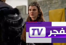 تردد قناة الفجر الجزائرية 2026 على نايل سات وعرب سات.. تعرف على أحدث إشارة لتشغيل القناة