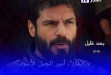 تردد قناة الفجر الجزائرية الجديد 2026 على النايل سات HD: كل ما تحتاج معرفته لمتابعة محتواك المفضل