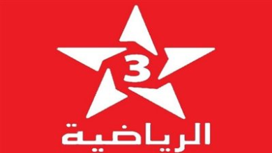 تردد قناة المغربية الرياضية HD لمشاهدة مباراة المغرب ونيجيريا مباشرة في كأس أمم إفريقيا—أنزلها الآن وتابع الحدث مباشرة!