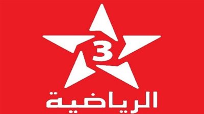 تردد قناة المغربية الرياضية HD لمشاهدة مباراة المغرب ونيجيريا مباشرة في كأس أمم إفريقيا—أنزلها الآن وتابع الحدث مباشرة!