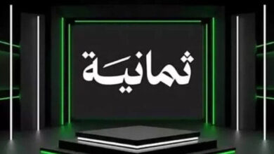 تردد قناة ثمانية الرياضية على نايل سات 2026.. استمتع بمشاهدة الدوريات المشفرة مجانًا لمدة أسبوع