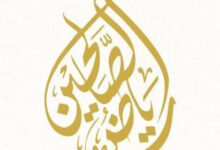 تردد قناة رياض الصالحين الجديد 2026 على نايل سات.. دليل الأسرار لمشاهدة أروع تلاوات القرآن والدروس الدينية