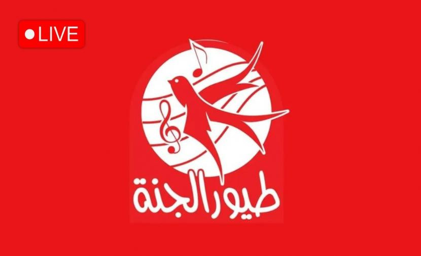 تردد قناة طيور الجنة 2026 الجديد على نايل سات وعرب سات.. كل ما تريد معرفته لضبط القناة بأسهل الطرق