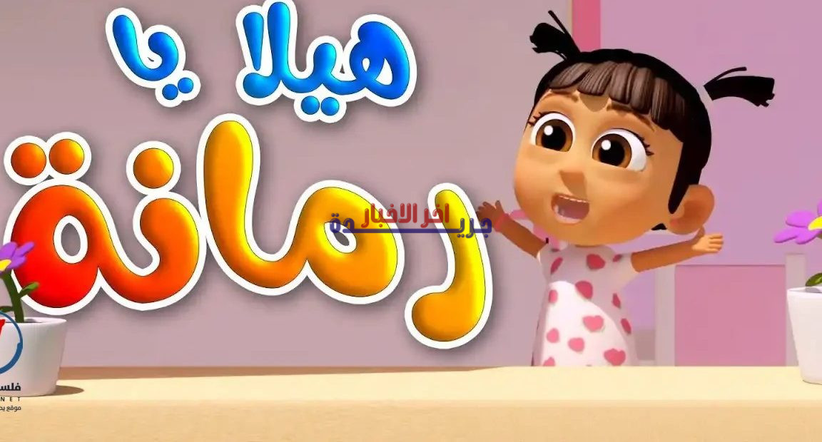 تردد قناة طيور الجنة الجديد على نايل سات وعرب سات 2024.. كل التفاصيل التي تحتاج معرفتها