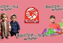 تردد قناة طيور بيبي 2026 الجديد بجودة عالية خطوة بخطوة.. اكتشف أحدث طريقة لتشغيل القناة على يوتيوب فلسطينيو48