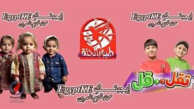 تردد قناة طيور بيبي 2026 الجديد بجودة عالية خطوة بخطوة.. اكتشف أحدث طريقة لتشغيل القناة على يوتيوب فلسطينيو48