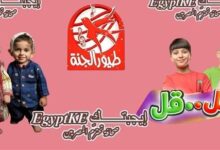 تردد قناة طيور بيبي 2026 الجديد بجودة عالية وكيفية تثبيته بسهولة