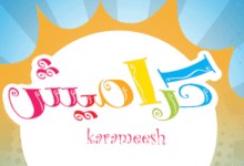 تردد قناة كراميش الجديد 2026 على نايل سات.. استمتع بأفضل برامج الأطفال الآن!