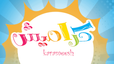 تردد قناة كراميش الجديد 2026 على نايل سات.. استمتع بأفضل برامج الأطفال الآن!