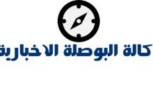 تردد قناة لولو وناسة للأطفال على النايل سات 2026 – محتوى تعليمي وترفيهي عالي الجودة يلامس أحلام الأطفال