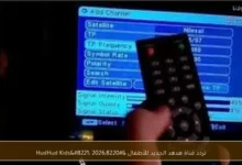 تردد قناة هدهد الجديد للأطفال "HudHud Kids" 2026 يستقبل آمن وممتع للصغار