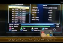 تردد قناة وناسة 2026 على النايل سات: أفضل أغاني الأطفال طوال اليوم تلامس قلوب الصغار