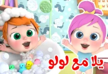 تردد قناة وناسة 2026