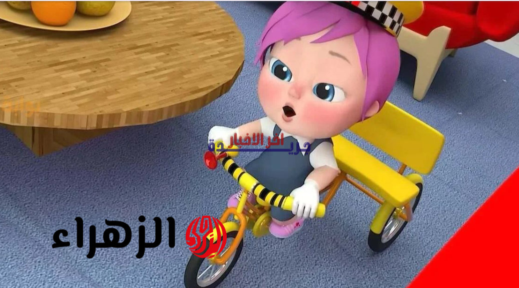 تردد قناة وناسة 2026 على نايل سات وعرب سات: بداية جديدة وبابا صــار طيارة في العام القادم