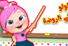 تردد قناة وناسة الجديد 2026 للأطفال على النايل سات: أسرع دليل لمتابعة محتوى الأطفال بجودة عالية