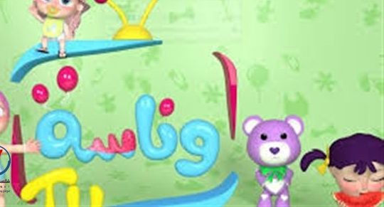 تردد قناة وناسة الجديد على نايل سات وعرب سات 2026.. تعرف على آخر التحديثات