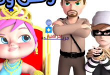 تردد قناة وناسة كيدز 2026 على الأقمار الصناعية لأفضل أغاني الأطفال وترفيه من القلب