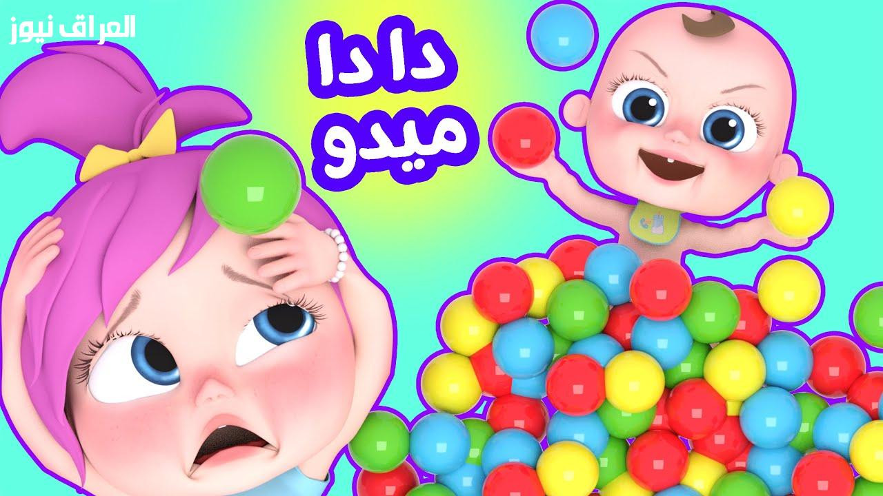 تردد قناة وناسة للأطفال 2026.. التحديث الأخير لضمان متابعة ممتعة وآمنة