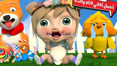 تردد قناة وناسة للأطفال لعام 2026 على الأقمار الصناعية: دليل مشاهدة محدث ومضمون