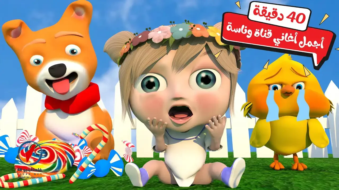 تردد قناة وناسة للأطفال ٢٠٢٦ على الأقمار الصناعية.. دليل شامل لأهل فلسطينيو ٤٨