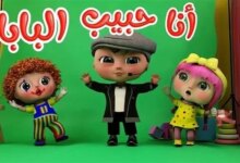 تردد قناة وناسة لولو كيدز 2026 الجديد لمتابعة أفضل برامج الأطفال بجودة عالية