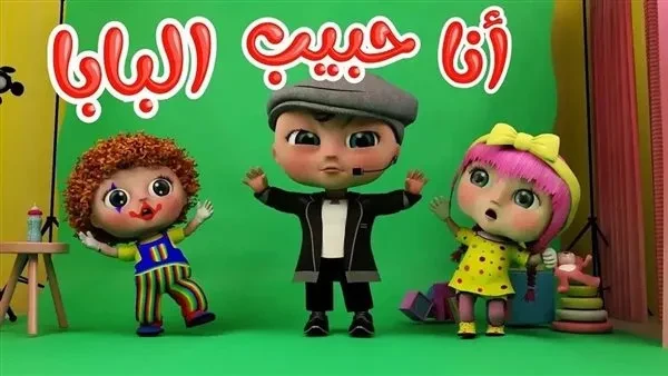 تردد قناة وناسة لولو كيدز 2026 الجديد لمتابعة أفضل برامج الأطفال بجودة عالية