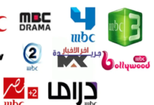 تردد قنوات MBC على النايل سات 2026: دليل تحديثات التردد الجديدة لعام 2024