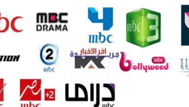 تردد قنوات MBC على النايل سات 2026: دليل تحديثات التردد الجديدة لعام 2024