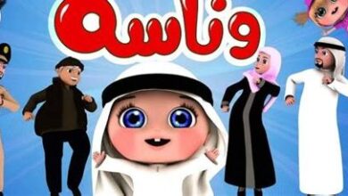 تعرف على تردد قناة وناسة على نايل سات وعرب سات لمتابعة أجمل الأغاني والأناشيد يوميًا بأسهل الطرق