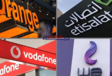 تنظيم الاتصالات يعلن مواعيد عمل منافذ شركات الاتصالات خلال أيام عيد الفطر