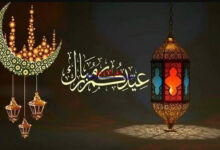 تهنئة عيد الفطر 1447: أجمل رسائل التهنئة التي تزيد فرحة الأمة وتحقق أعلى نسبة تفاعل