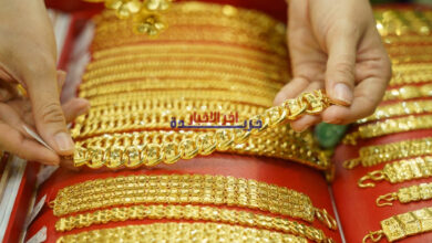 توقعات مذهلة: أسعار الذهب العالمية تنخفض إلى حوالي 4550 دولارًا للأونصة وتثير الجدل بين المستثمرين