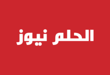 حقيقة مؤلمة: يويفا وليفربول يحققان في حادثة قطع بعقلة إصبع لاعب جالطة سراي