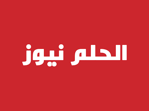 حقيقة مؤلمة: يويفا وليفربول يحققان في حادثة قطع بعقلة إصبع لاعب جالطة سراي