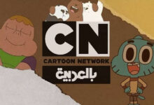 خطوات سهلة لإضافة تردد قناة وناسة لولو كيدز الجديدة 2026.. كل ما يحتاجه أولادك من ترفيه وتعليم