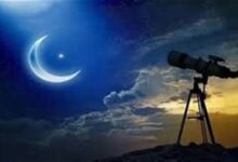 دار الإفتاء تُعلن رسمياً رؤية هلال عيد الفطر وتحديد أول أيام العيد بعد صلاة المغرب