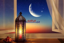 دعاء استقبال شهر رمضان 2026 مكتوب.. أجمل الأدعية للترحيب بروحانية والطمأنينة