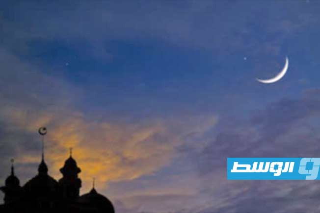 «رؤية» تكشف التوقعات الفلكية الحاسمة لموعد عيد الفطر في ليبيا