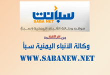 رئيس الوزراء يرسل برقية تهنئة إلى فخامة رئيس مجلس القيادة الرئاسي بمناسبة عيد الفطر المبارك