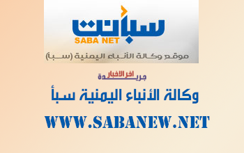 رئيس الوزراء يرسل برقية تهنئة إلى فخامة رئيس مجلس القيادة الرئاسي بمناسبة عيد الفطر المبارك
