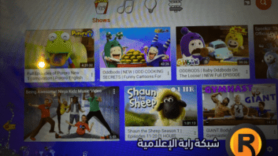 رابط وتردد قناة 5 Kids في رمضان 1447.. دليل ضبط التردد الجديد 2026 وأبرز برامج الأطفال في موسم رمضان 2024