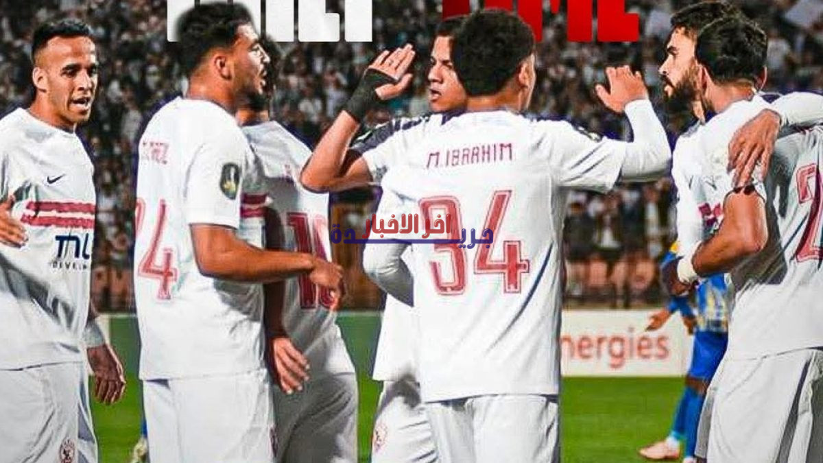 رباعي الزمالك يشارك بكثافة في مران منتخب مصر اليوم لتعزيز الأمل في التصفيات