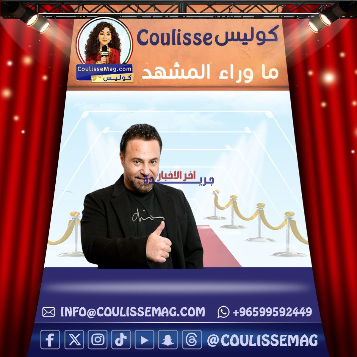 رسائل تُعبر عن الأمل، القلق، والواقع: كيف تؤثر على حياتنا وتشكّل مستقبلنا