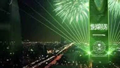 رسمياً.. البنك المركزي السعودي يُعلن موعد إجازة عيد الفطر 2026 للموظفين في البنوك