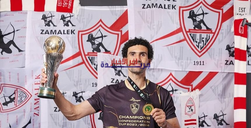 رصد تطورات حل أزمة حارس الزمالك محمد عواد وموعد عودته المرتقبة