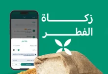 زكاة الفطر 2026: الدليل الشامل لإخراجها في ليلة العيد لضمان الأجر والمستحقين