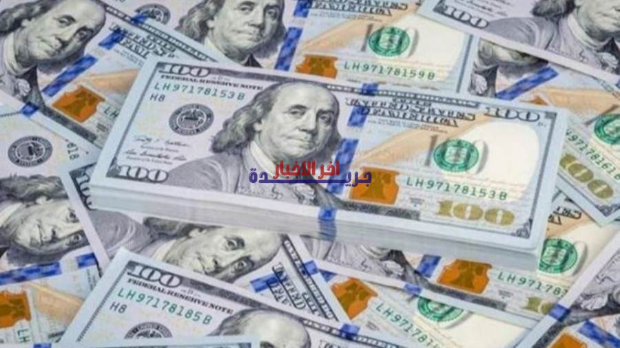 سعر الدولار اليوم الأربعاء 25-3| بنكي يكشف عن آخر تحديثات السوق المالية
